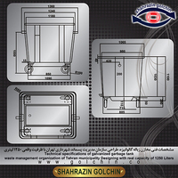 مشخصات فنی  مخازن | مخازن زباله گالوانیزه 1250 لیتری